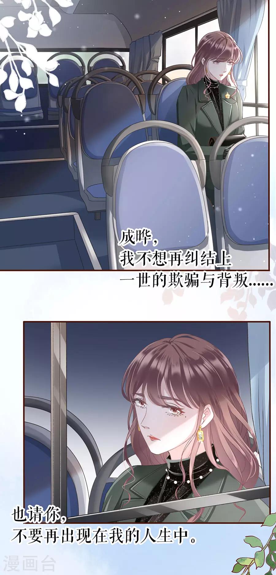 女票芳龄30+韩漫全集-第7话 更轻松的方式无删减无遮挡章节图片 