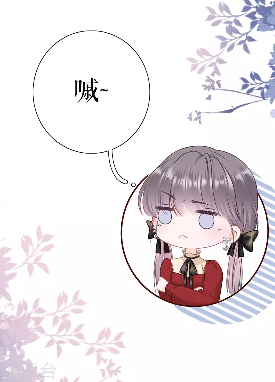 女票芳龄30+韩漫全集-第69话 报平安无删减无遮挡章节图片 