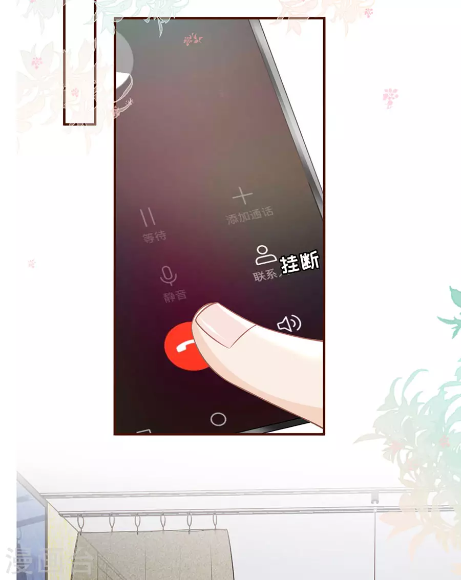 女票芳龄30+韩漫全集-第69话 报平安无删减无遮挡章节图片 