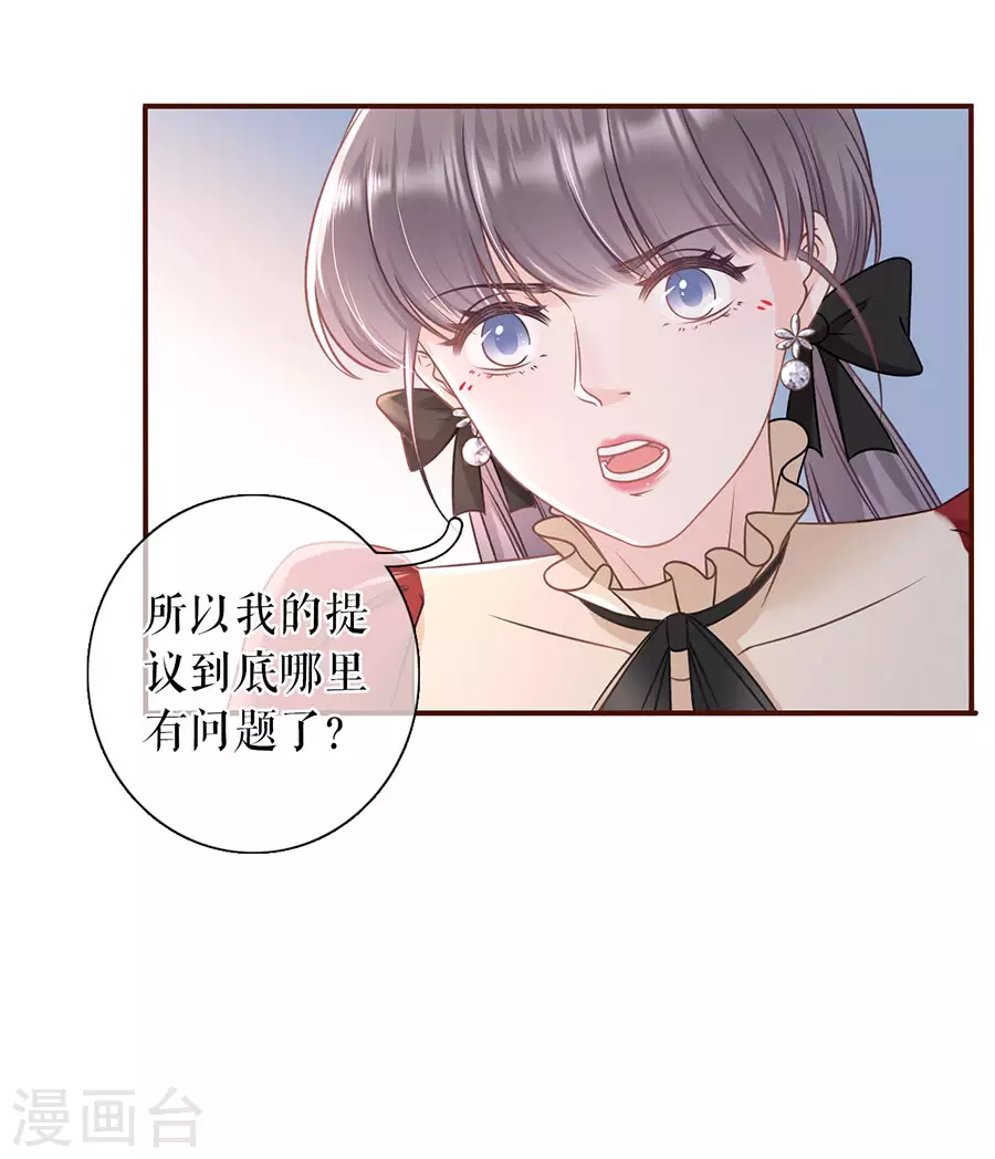 女票芳龄30+韩漫全集-第69话 报平安无删减无遮挡章节图片 