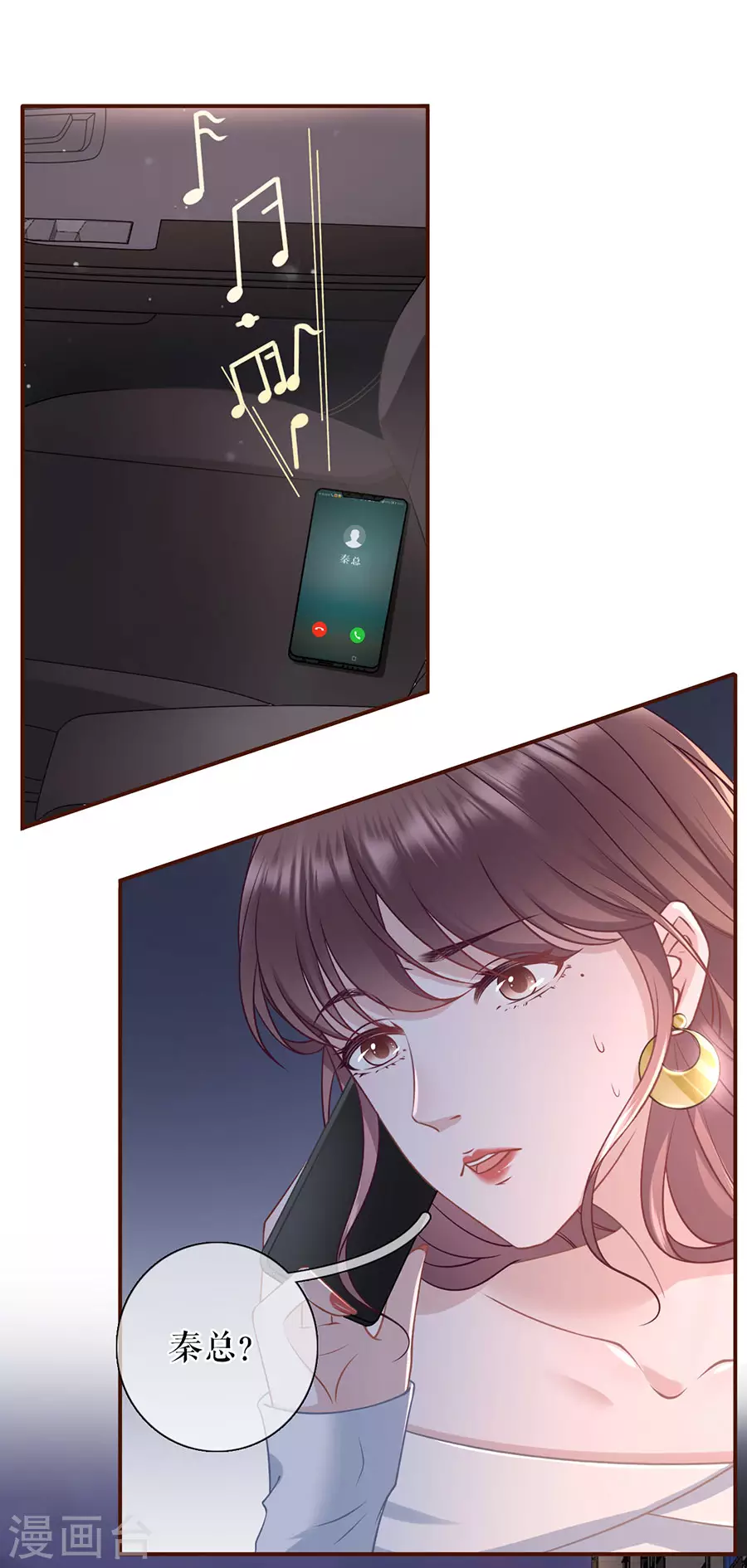 女票芳龄30+韩漫全集-第70话 自我否定无删减无遮挡章节图片 