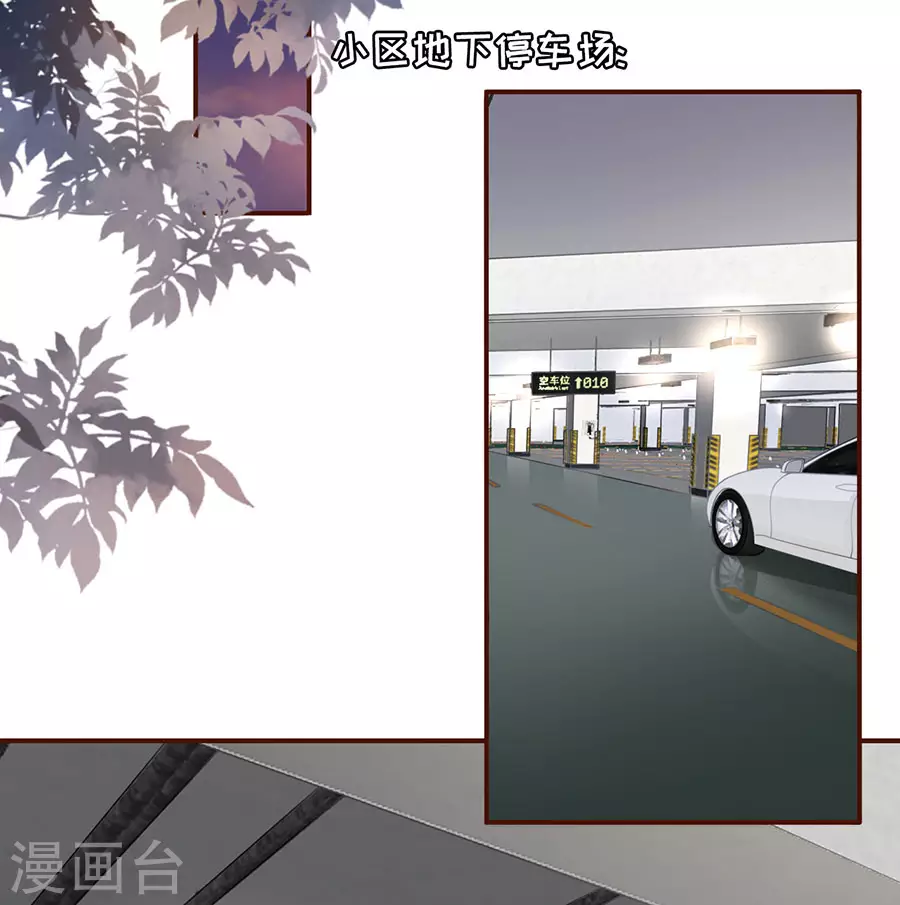 女票芳龄30+韩漫全集-第70话 自我否定无删减无遮挡章节图片 