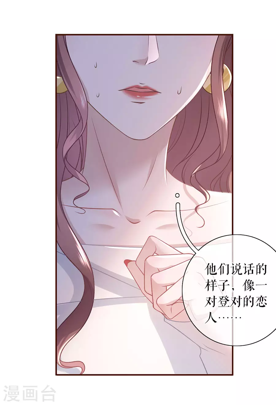 女票芳龄30+韩漫全集-第70话 自我否定无删减无遮挡章节图片 