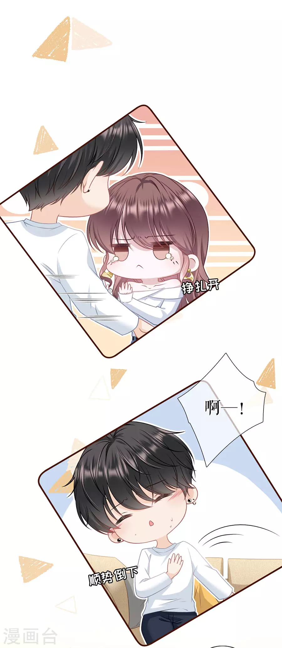 女票芳龄30+韩漫全集-第71话 和好无删减无遮挡章节图片 