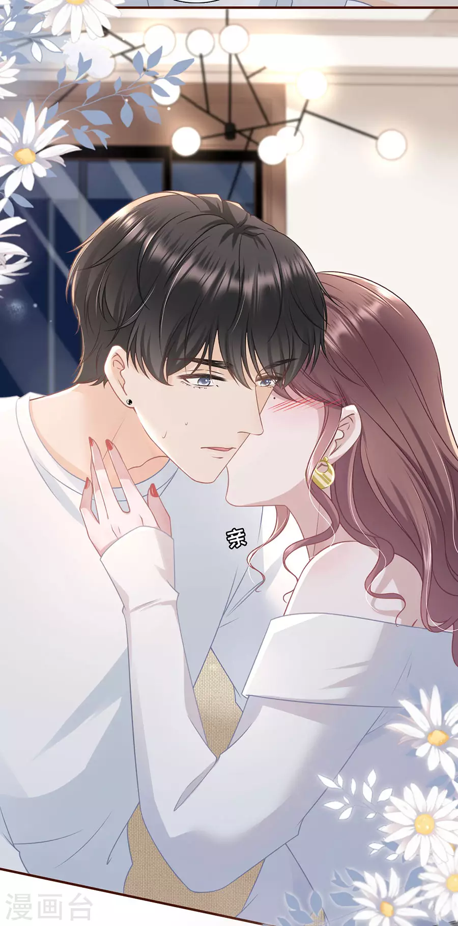 女票芳龄30+韩漫全集-第71话 和好无删减无遮挡章节图片 