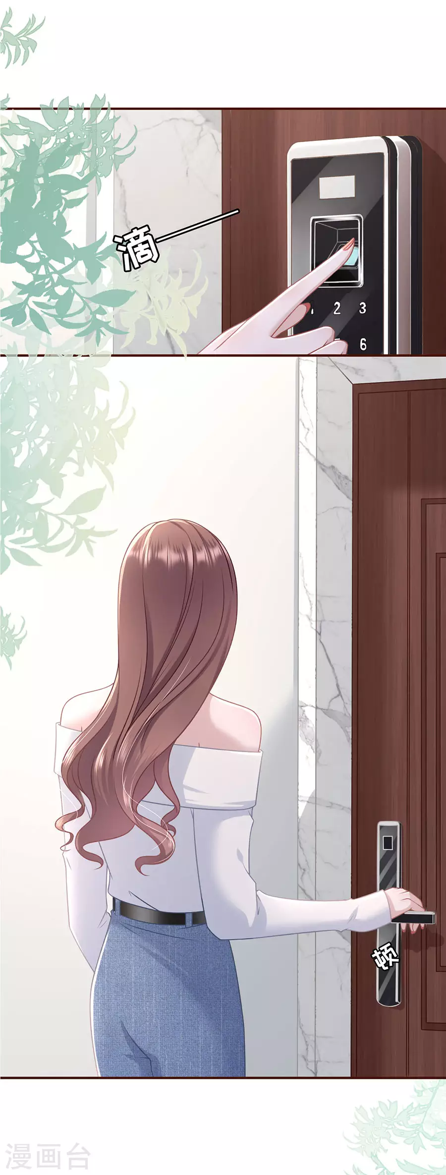 女票芳龄30+韩漫全集-第71话 和好无删减无遮挡章节图片 