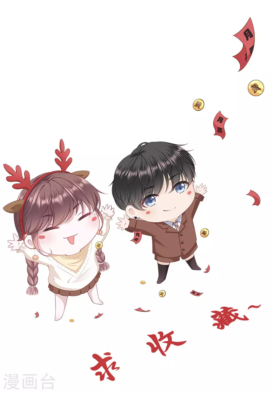 女票芳龄30+韩漫全集-第71话 和好无删减无遮挡章节图片 