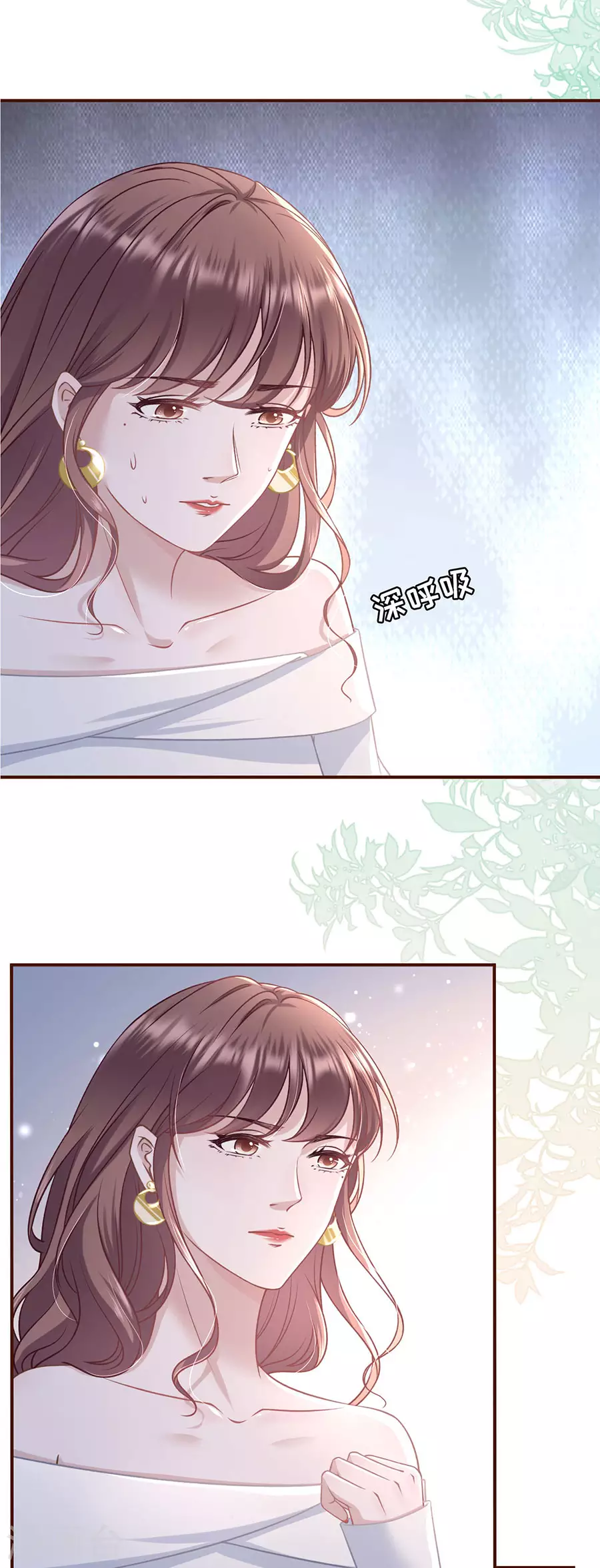 女票芳龄30+韩漫全集-第71话 和好无删减无遮挡章节图片 