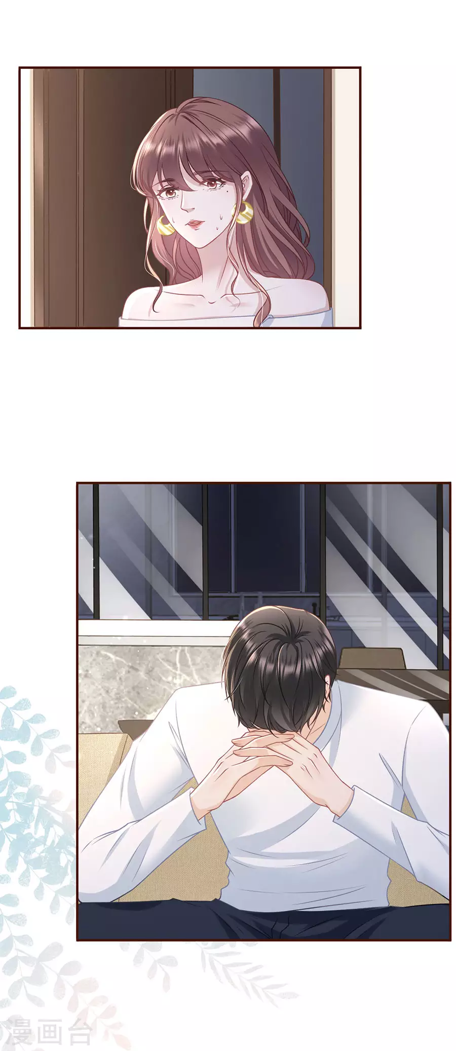 女票芳龄30+韩漫全集-第71话 和好无删减无遮挡章节图片 