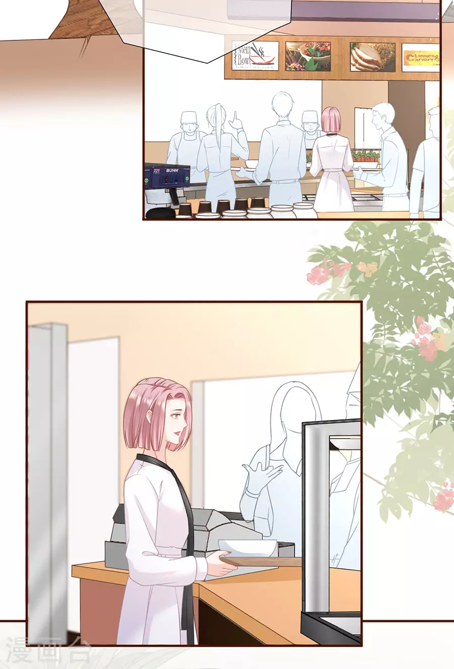 女票芳龄30+韩漫全集-第73话 心计无删减无遮挡章节图片 
