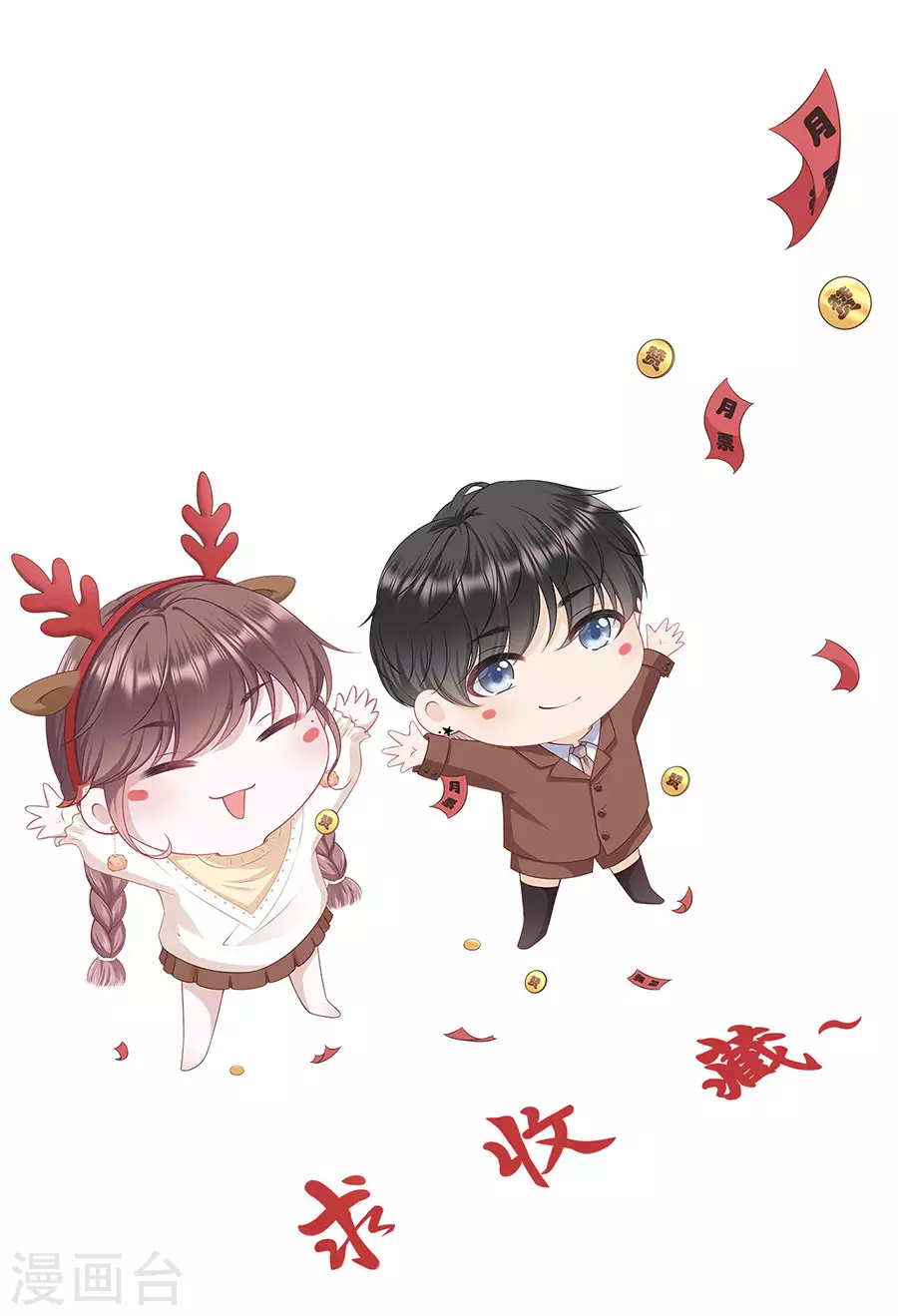 女票芳龄30+韩漫全集-第74话 两种选择无删减无遮挡章节图片 