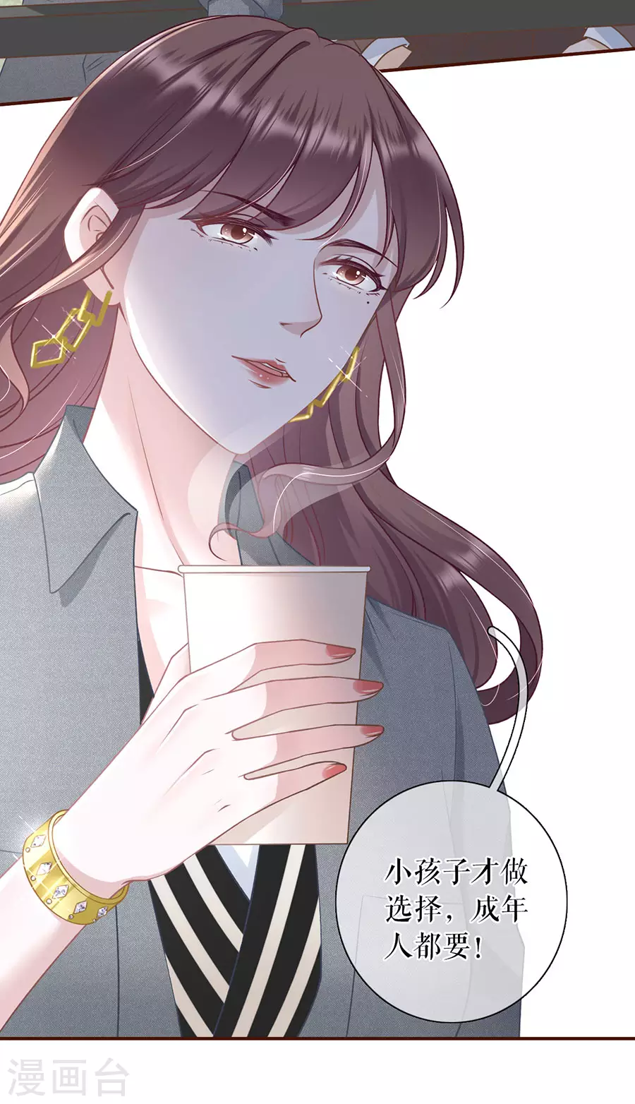 女票芳龄30+韩漫全集-第75话 成年人的选择无删减无遮挡章节图片 