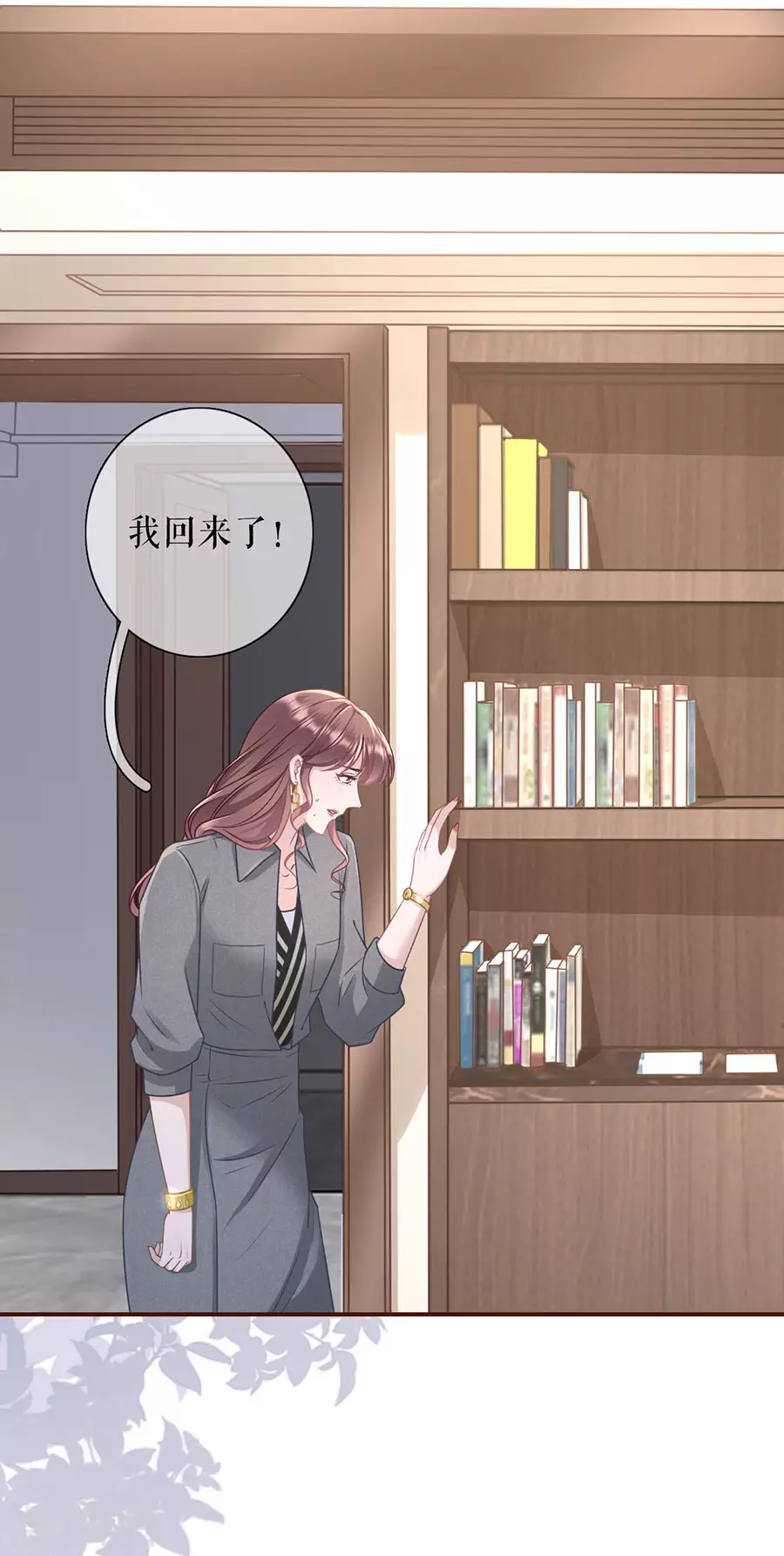 女票芳龄30+韩漫全集-第75话 成年人的选择无删减无遮挡章节图片 