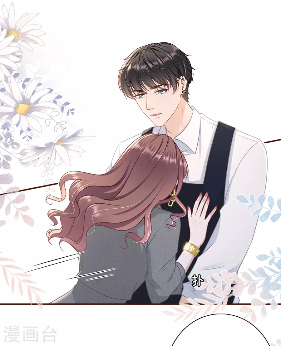 女票芳龄30+韩漫全集-第75话 成年人的选择无删减无遮挡章节图片 