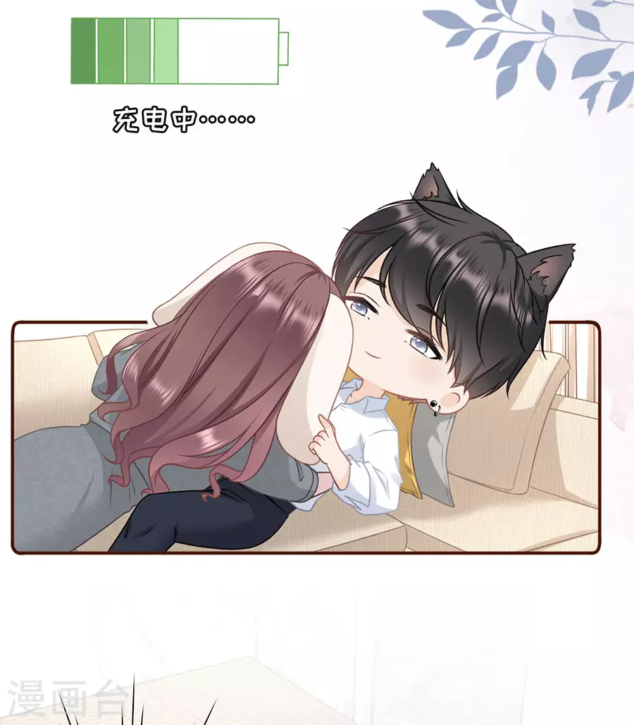 女票芳龄30+韩漫全集-第75话 成年人的选择无删减无遮挡章节图片 