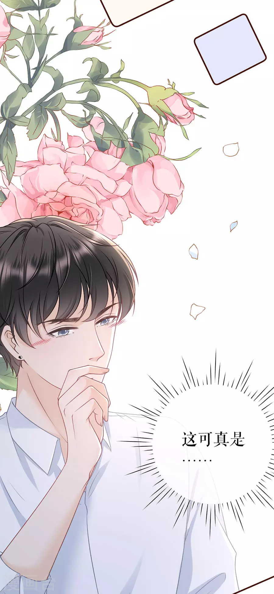 女票芳龄30+韩漫全集-第75话 成年人的选择无删减无遮挡章节图片 