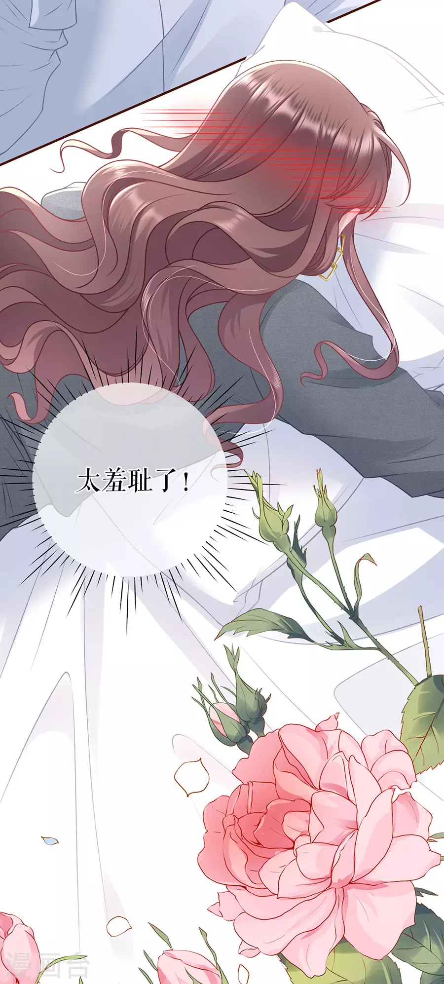 女票芳龄30+韩漫全集-第75话 成年人的选择无删减无遮挡章节图片 