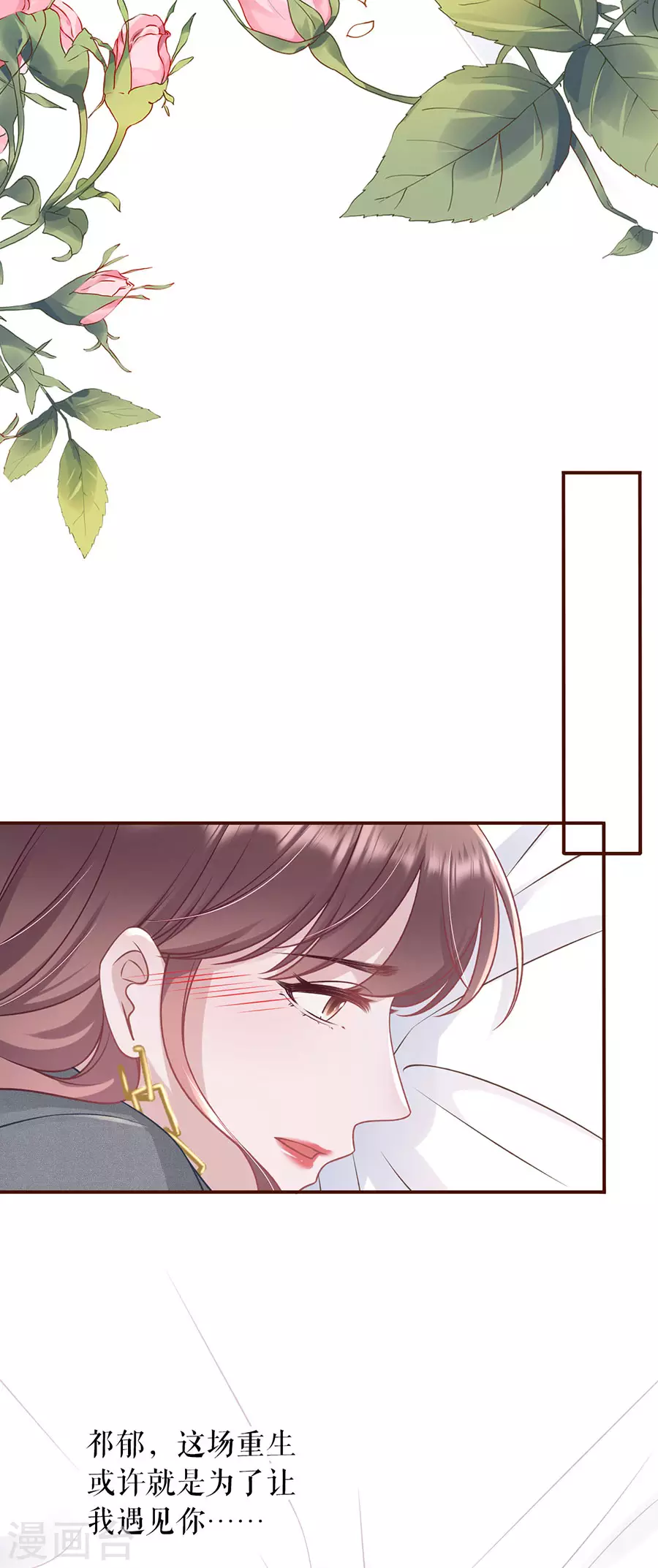 女票芳龄30+韩漫全集-第75话 成年人的选择无删减无遮挡章节图片 