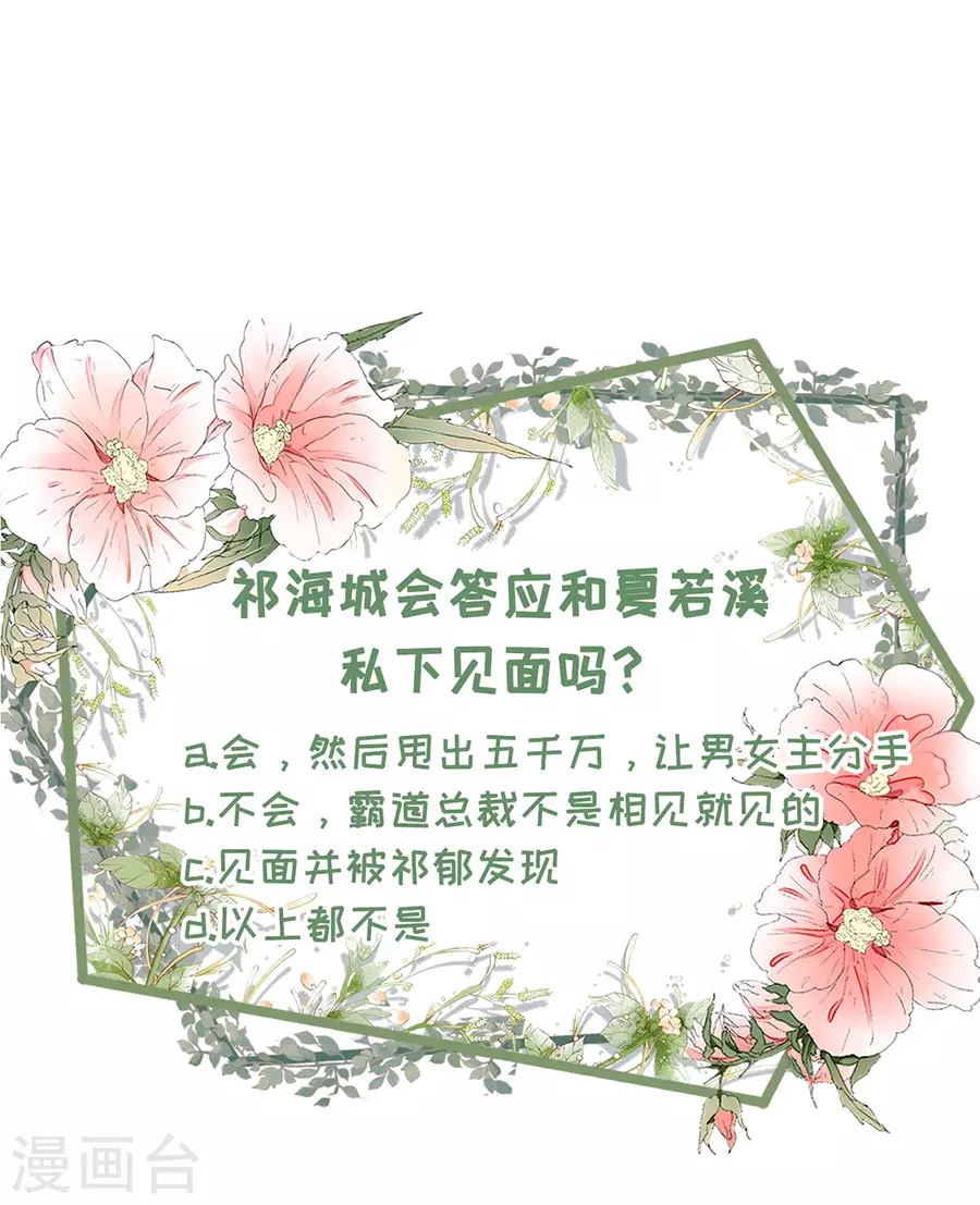 女票芳龄30+韩漫全集-第75话 成年人的选择无删减无遮挡章节图片 