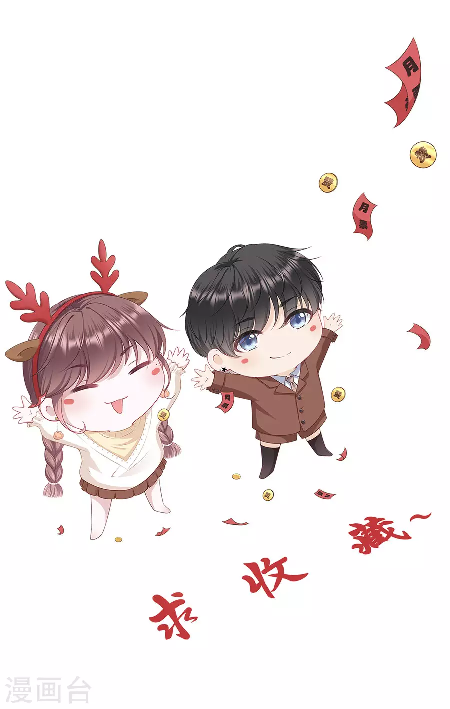女票芳龄30+韩漫全集-第75话 成年人的选择无删减无遮挡章节图片 