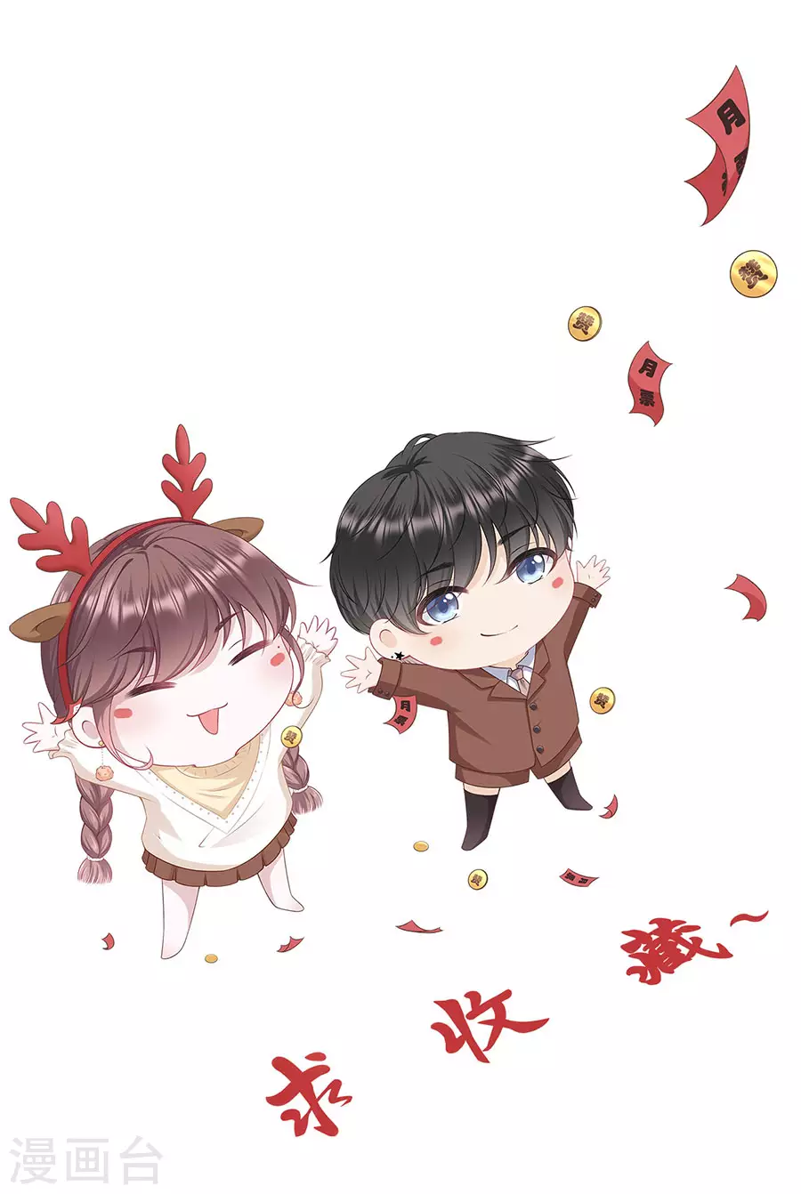 女票芳龄30+韩漫全集-第76话 不会放手无删减无遮挡章节图片 