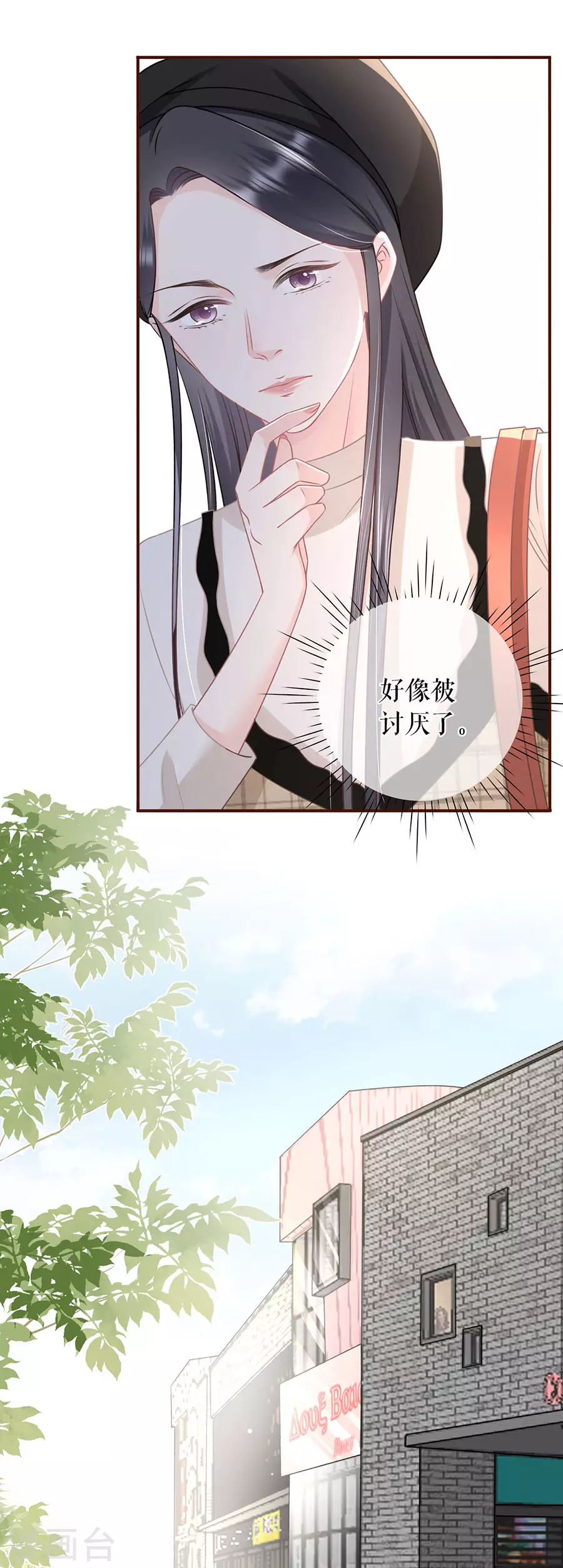 女票芳龄30+韩漫全集-第78话 别有所图无删减无遮挡章节图片 