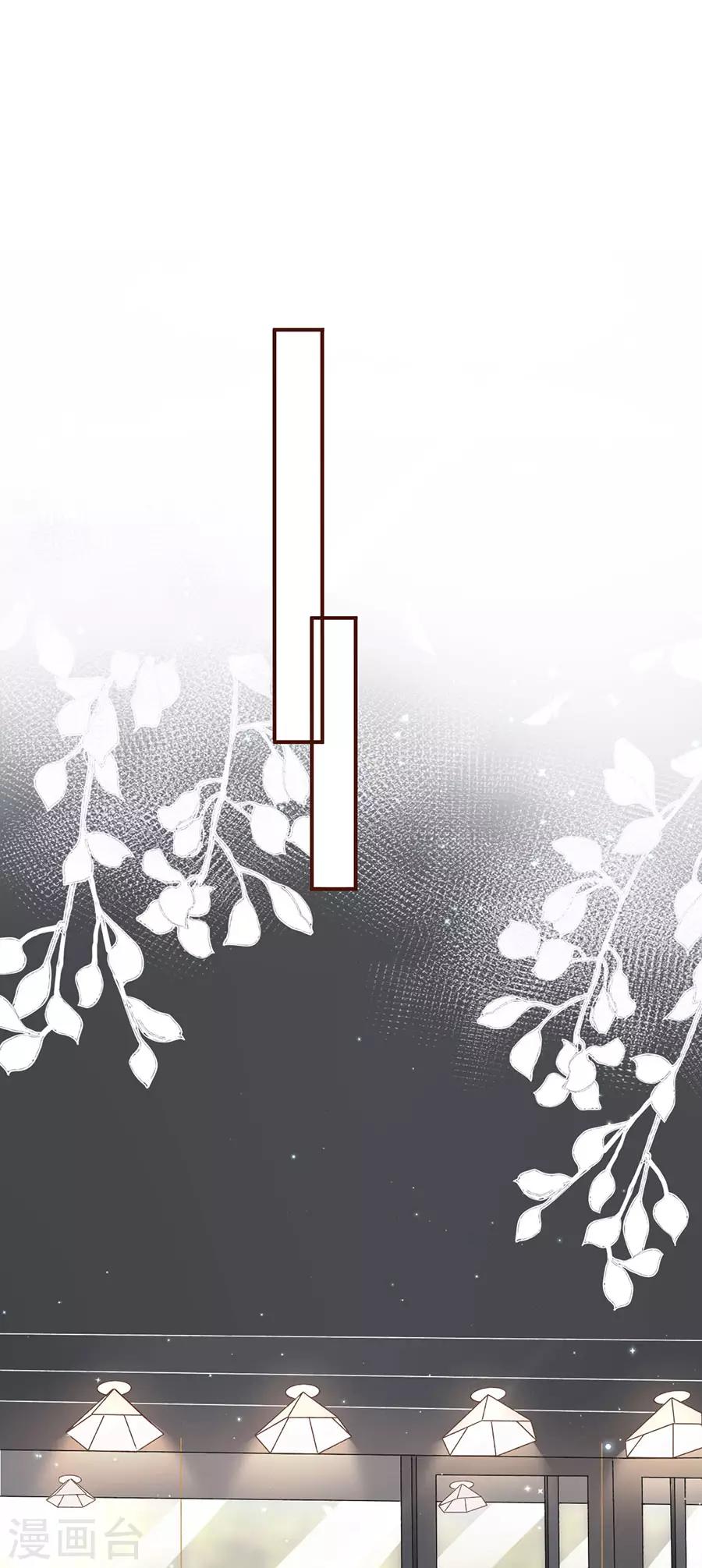 女票芳龄30+韩漫全集-第8话 甜品师的梦想无删减无遮挡章节图片 