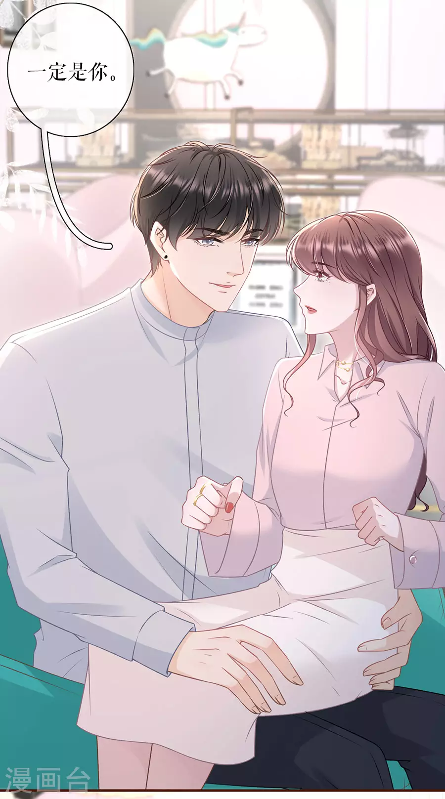 女票芳龄30+韩漫全集-第79话 独一无二的玫瑰无删减无遮挡章节图片 