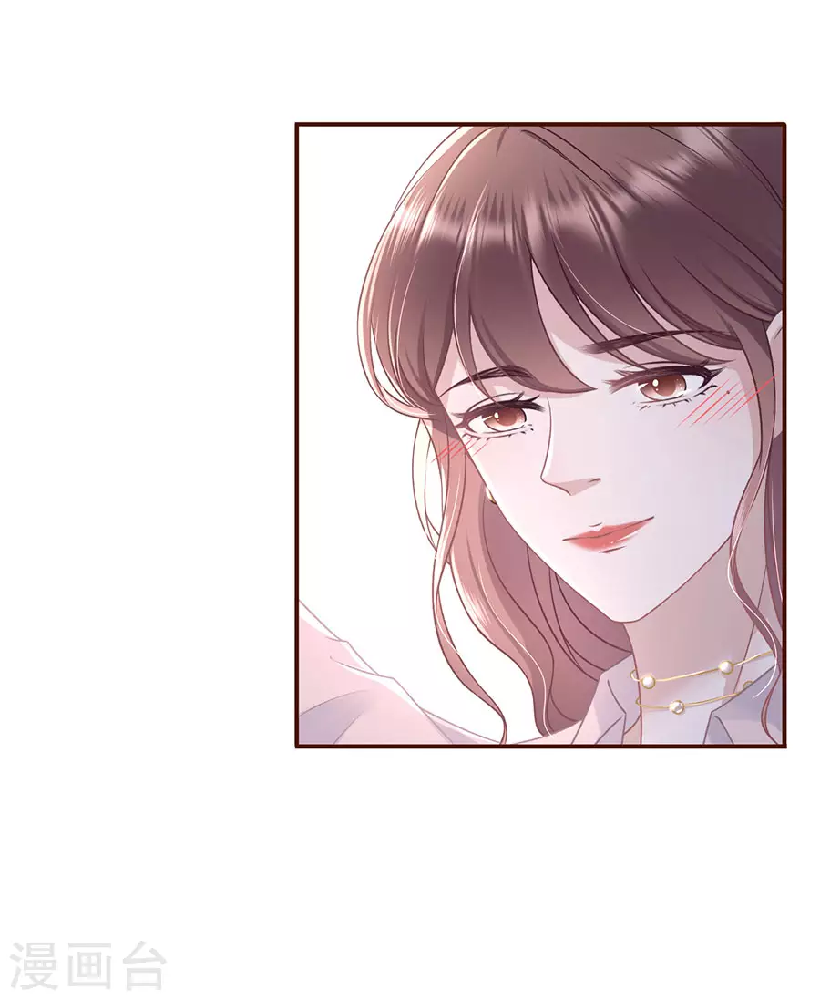 女票芳龄30+韩漫全集-第79话 独一无二的玫瑰无删减无遮挡章节图片 