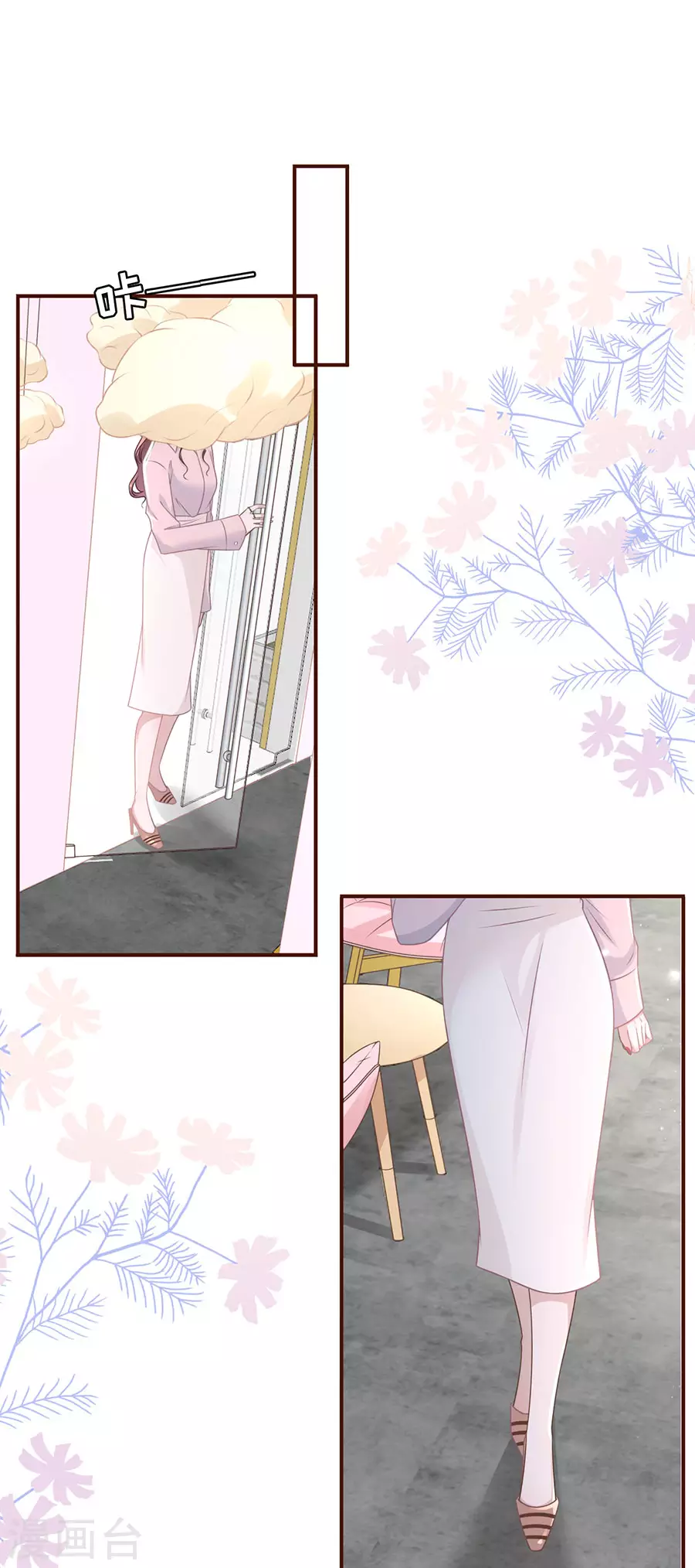 女票芳龄30+韩漫全集-第79话 独一无二的玫瑰无删减无遮挡章节图片 