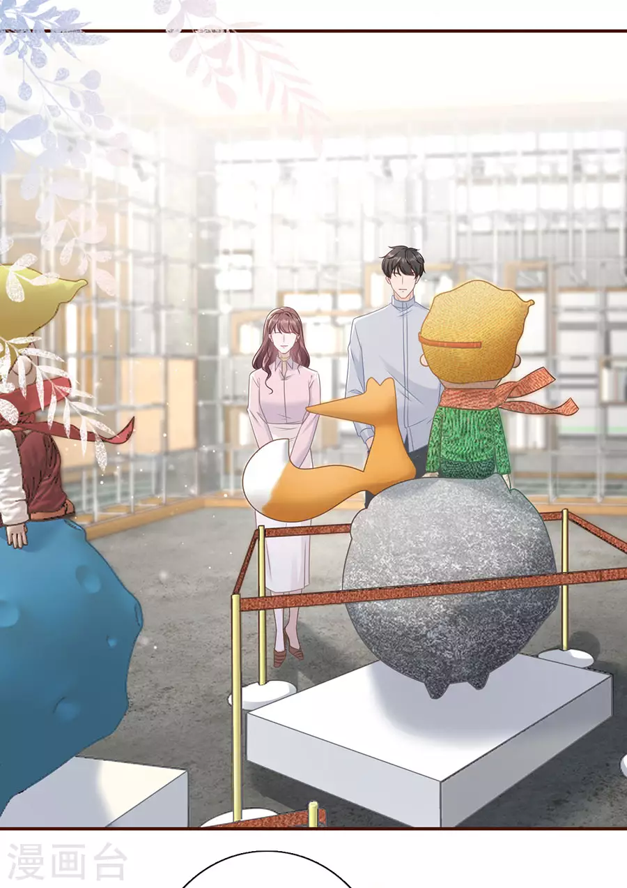 女票芳龄30+韩漫全集-第79话 独一无二的玫瑰无删减无遮挡章节图片 