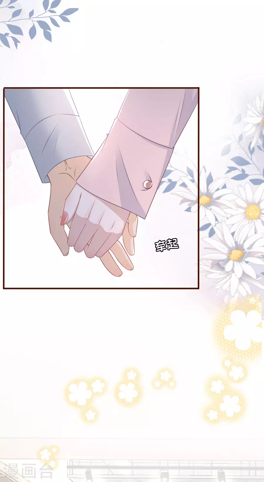 女票芳龄30+韩漫全集-第79话 独一无二的玫瑰无删减无遮挡章节图片 