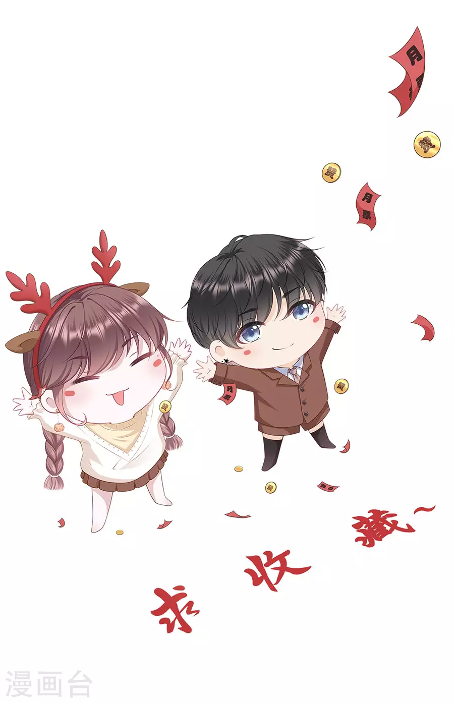 女票芳龄30+韩漫全集-第79话 独一无二的玫瑰无删减无遮挡章节图片 