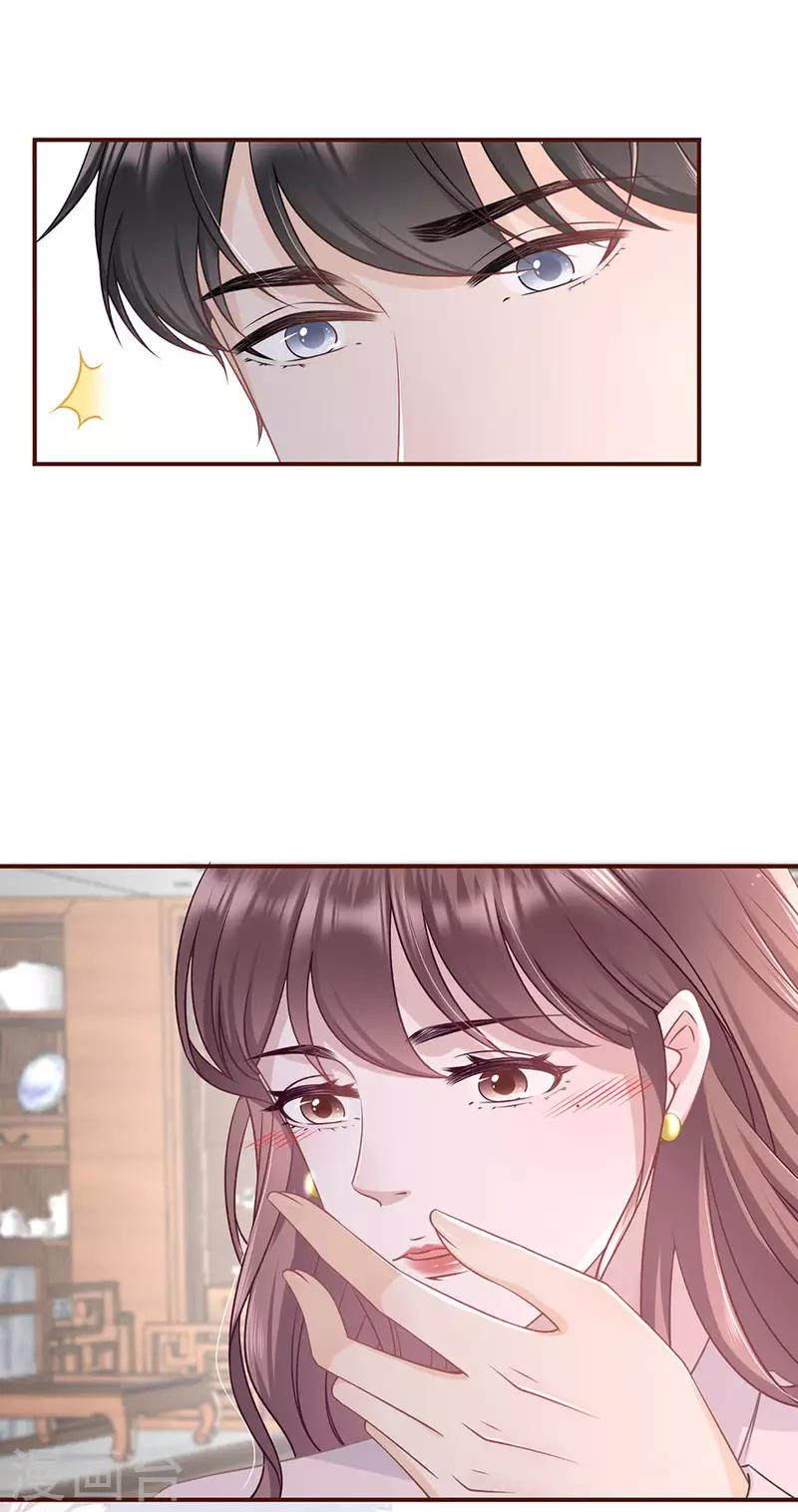 女票芳龄30+韩漫全集-第81话 定情信物无删减无遮挡章节图片 
