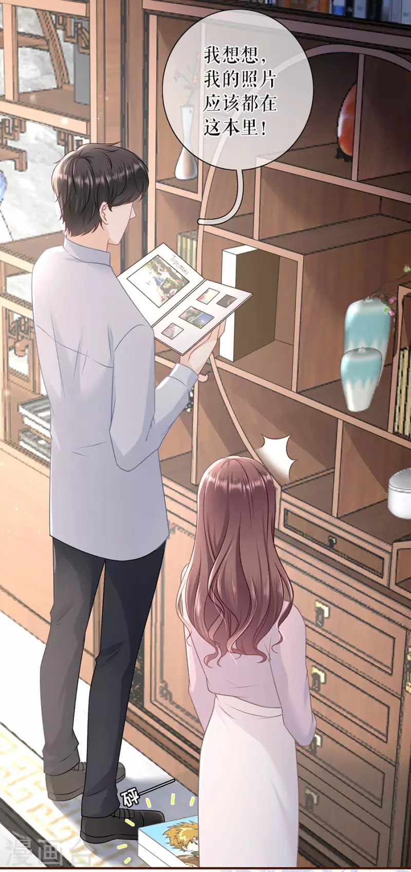 女票芳龄30+韩漫全集-第81话 定情信物无删减无遮挡章节图片 