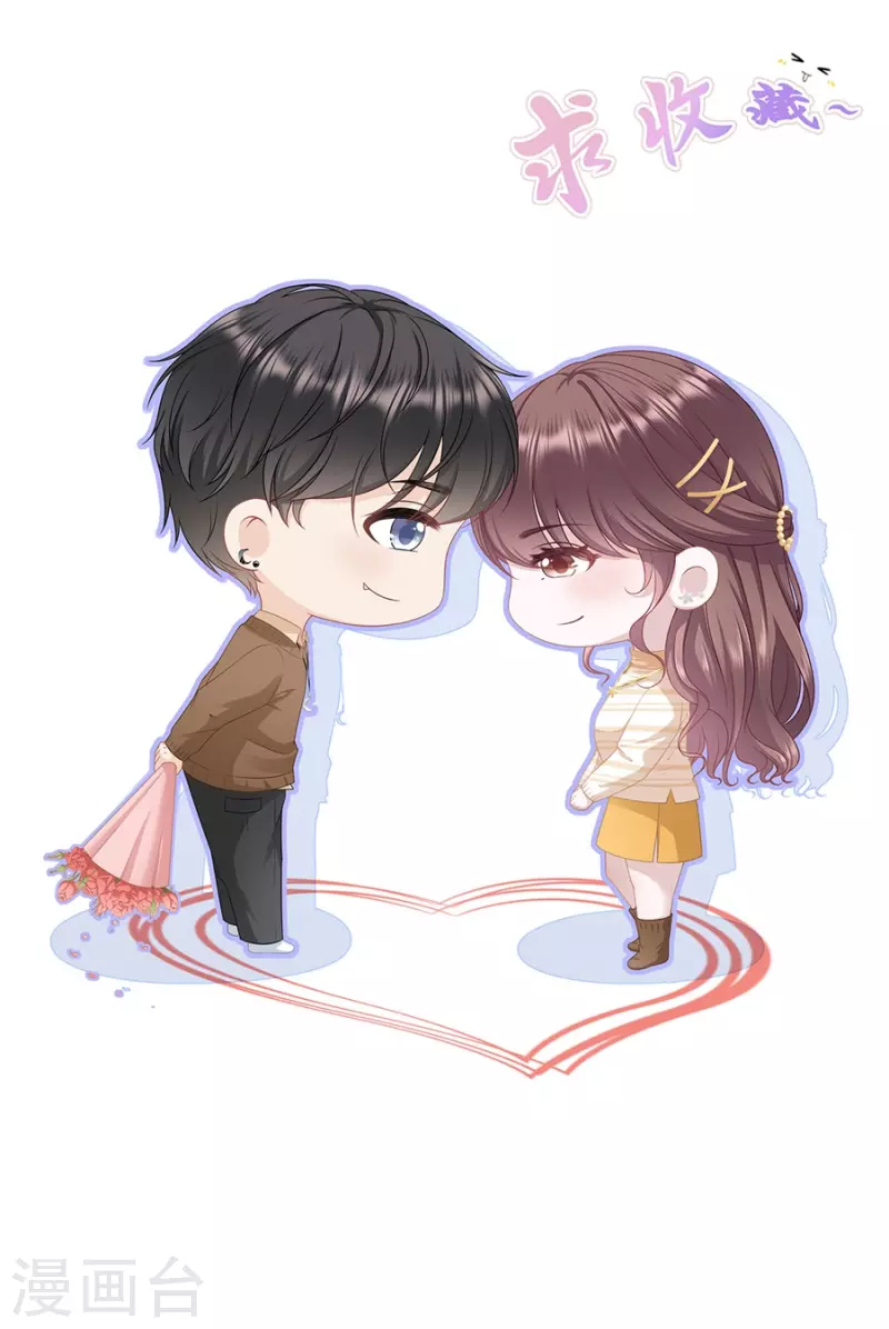 女票芳龄30+韩漫全集-第83话 不再干涉无删减无遮挡章节图片 