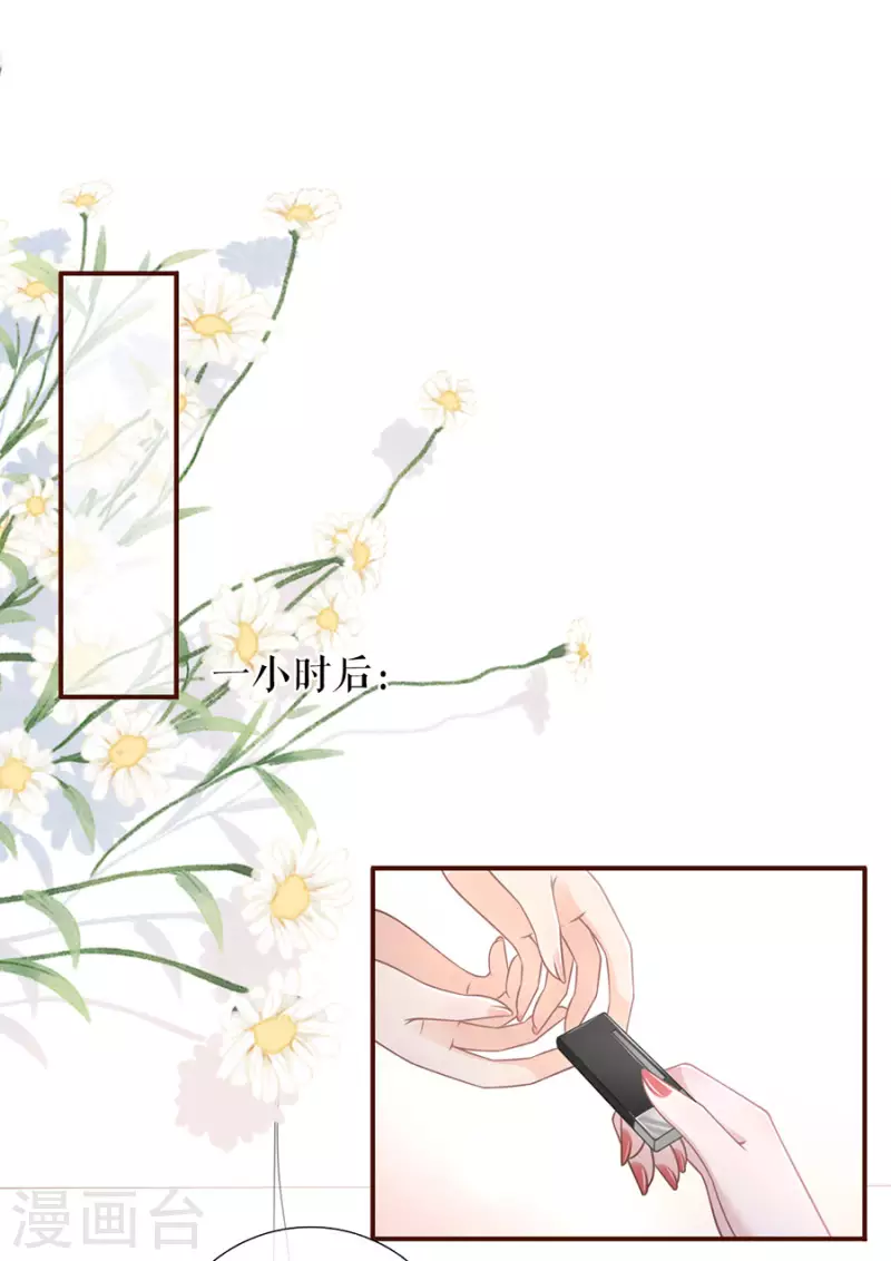 女票芳龄30+韩漫全集-第84话 我需要你无删减无遮挡章节图片 