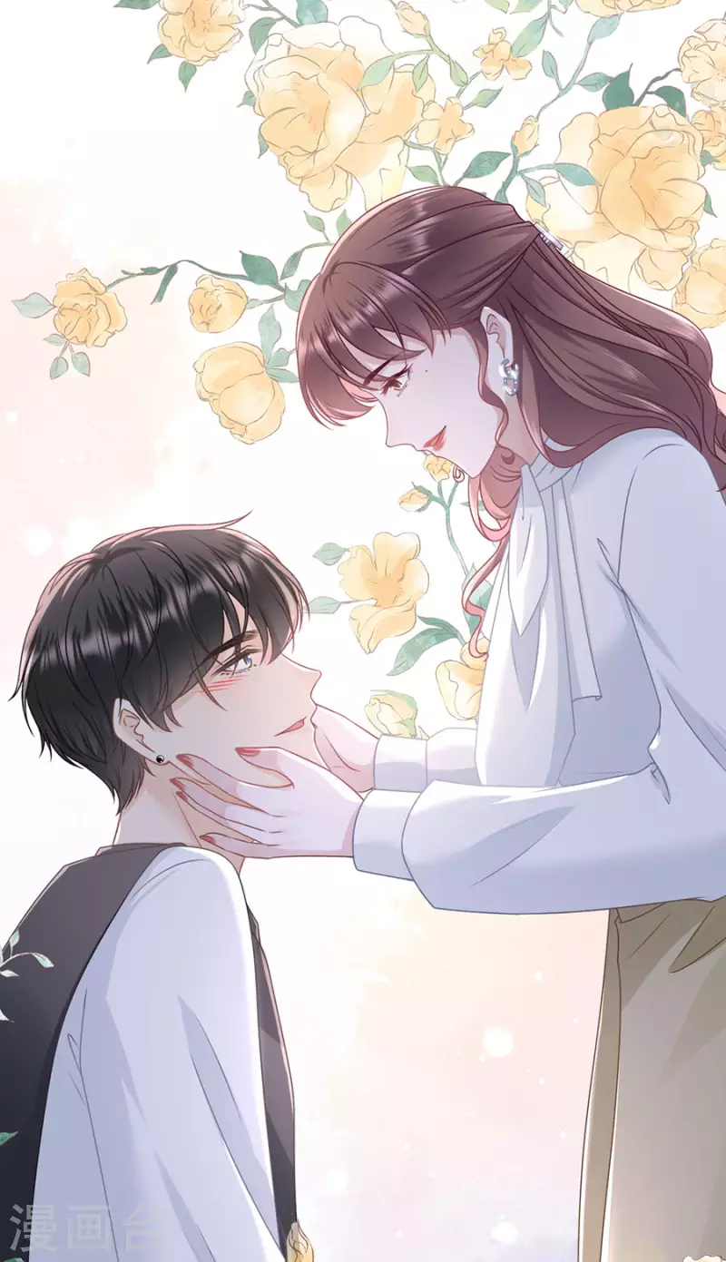 女票芳龄30+韩漫全集-第84话 我需要你无删减无遮挡章节图片 