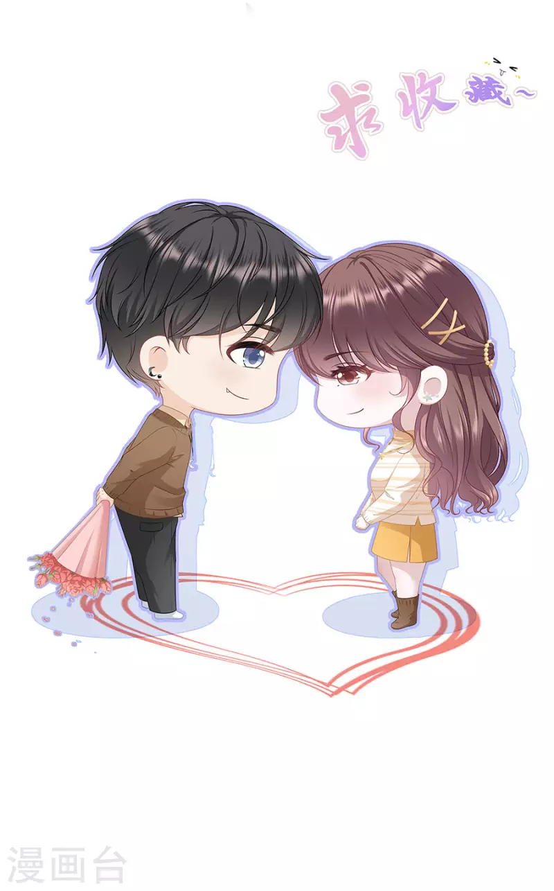 女票芳龄30+韩漫全集-第84话 我需要你无删减无遮挡章节图片 