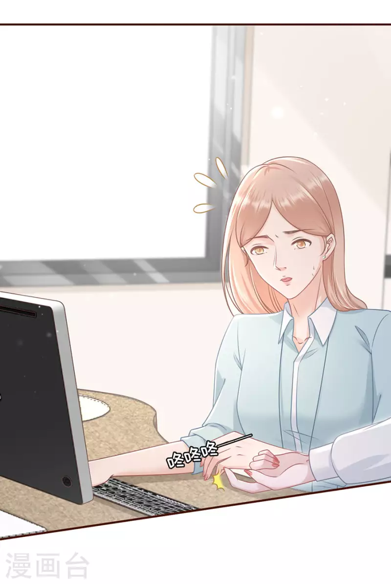 女票芳龄30+韩漫全集-第84话 我需要你无删减无遮挡章节图片 