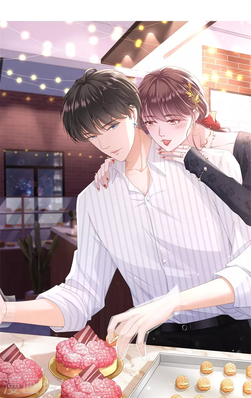 女票芳龄30+韩漫全集-第85话 新店开张无删减无遮挡章节图片 