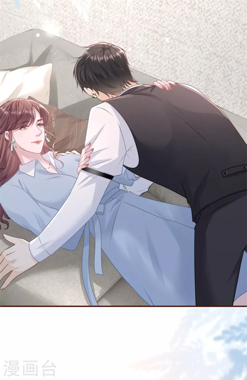 女票芳龄30+韩漫全集-第86话 查岗无删减无遮挡章节图片 