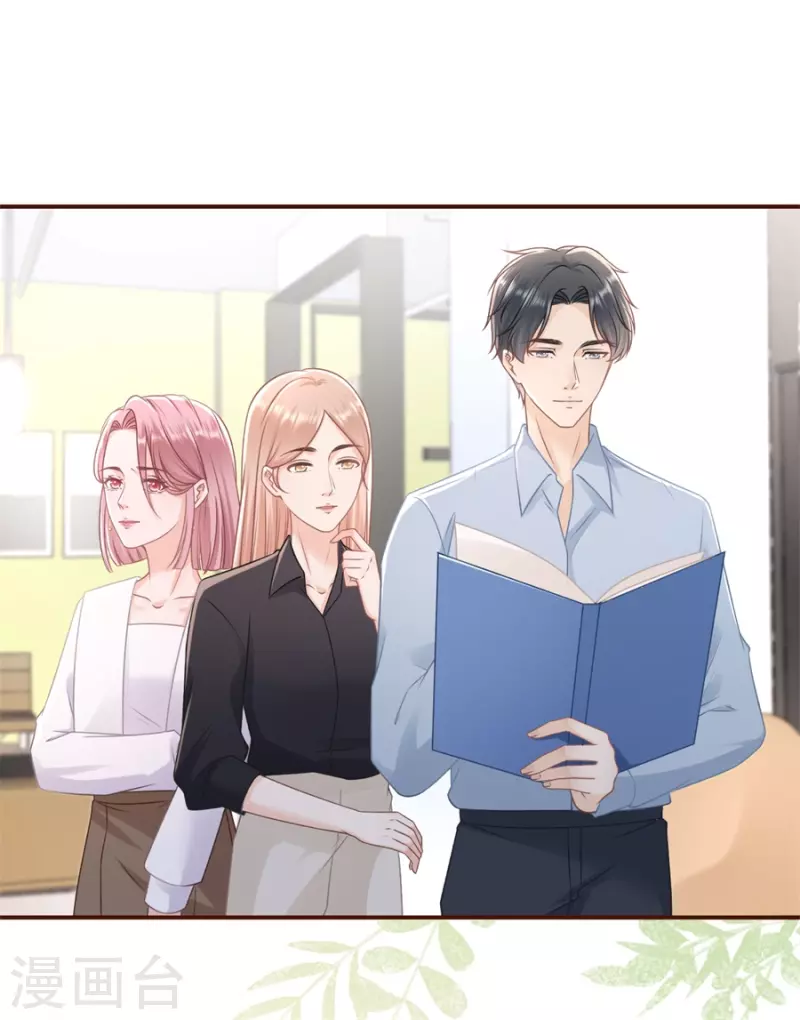 女票芳龄30+韩漫全集-第87话 分配工作无删减无遮挡章节图片 