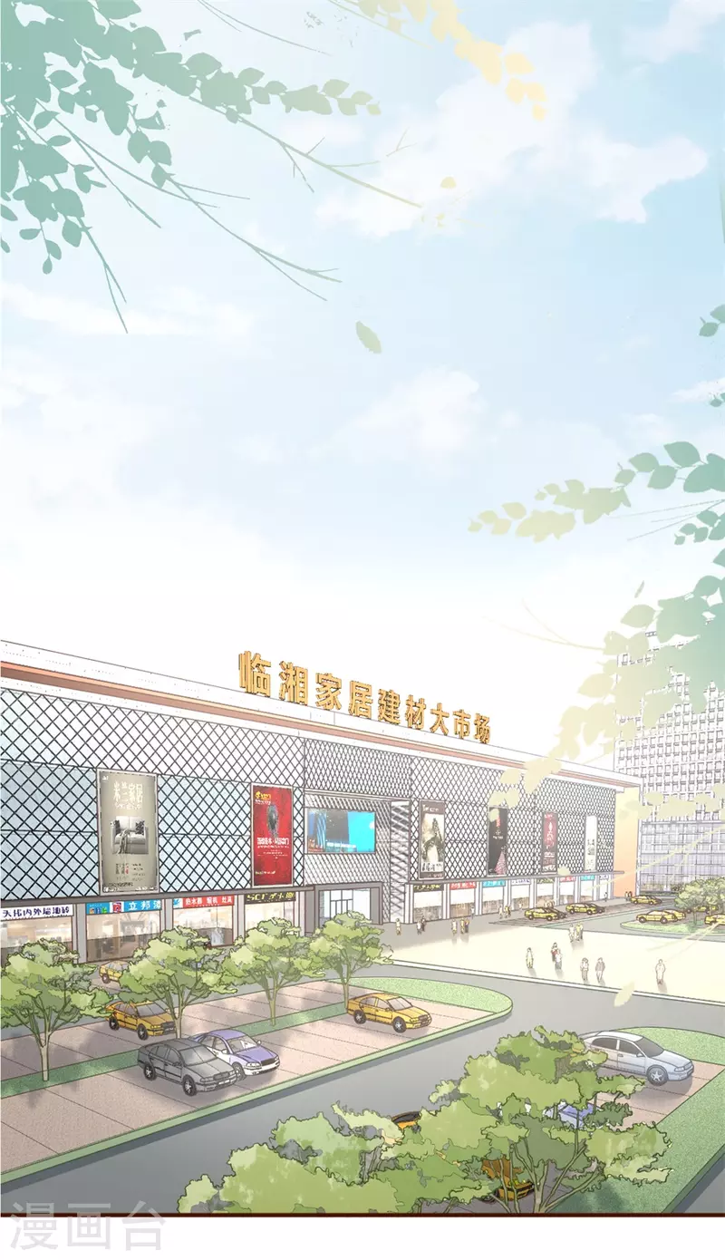 女票芳龄30+韩漫全集-第87话 分配工作无删减无遮挡章节图片 