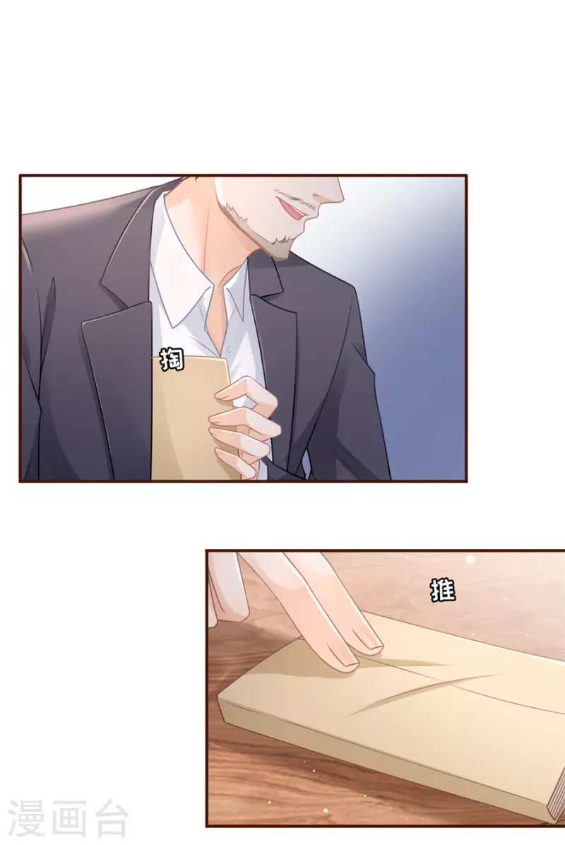 女票芳龄30+韩漫全集-第87话 分配工作无删减无遮挡章节图片 