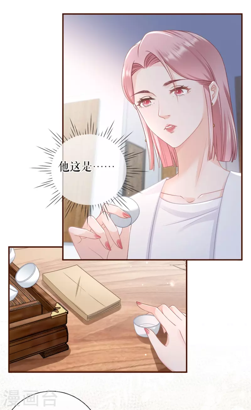 女票芳龄30+韩漫全集-第87话 分配工作无删减无遮挡章节图片 