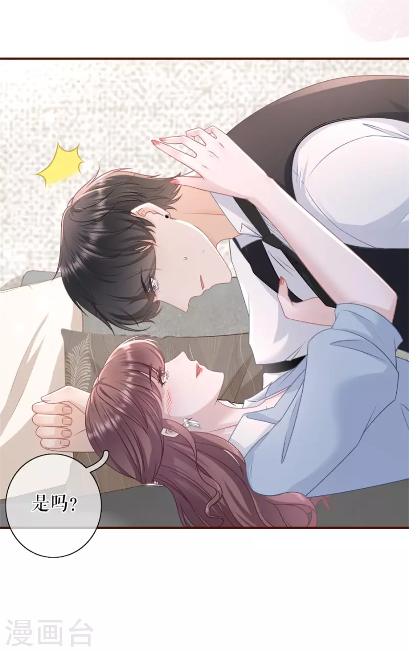 女票芳龄30+韩漫全集-第87话 分配工作无删减无遮挡章节图片 