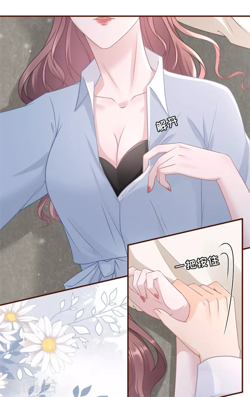 女票芳龄30+韩漫全集-第87话 分配工作无删减无遮挡章节图片 
