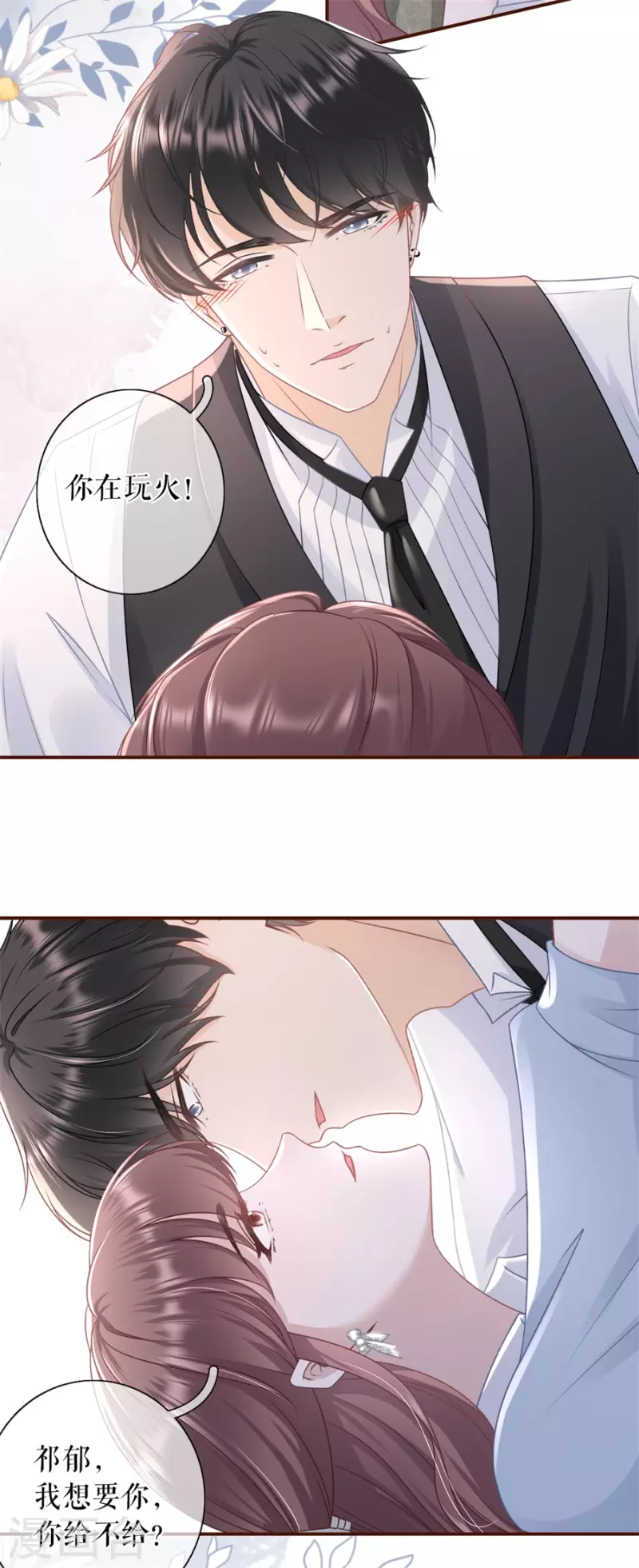 女票芳龄30+韩漫全集-第87话 分配工作无删减无遮挡章节图片 