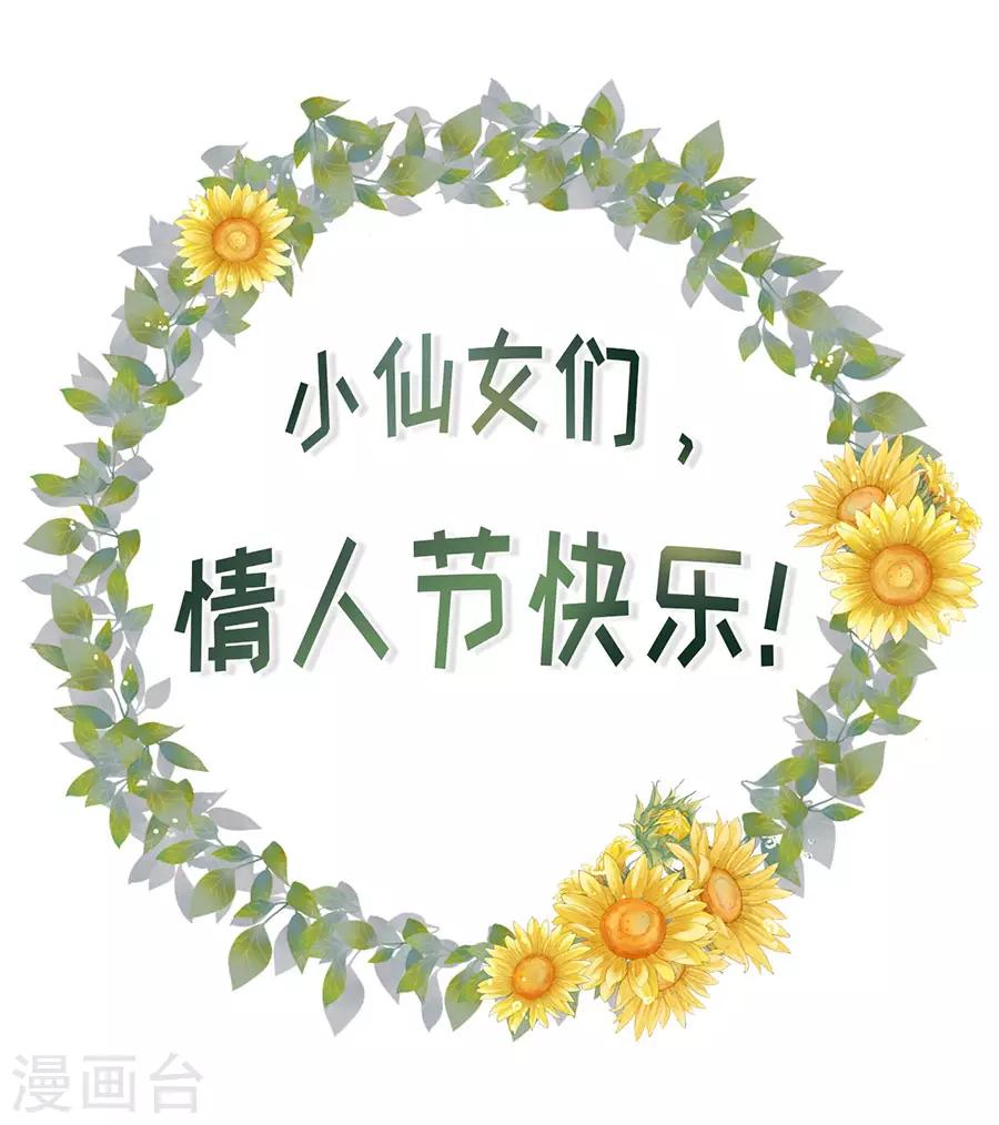 女票芳龄30+韩漫全集-第9话 长征路漫漫无删减无遮挡章节图片 